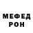 A-PVP кристаллы Myslivchuk