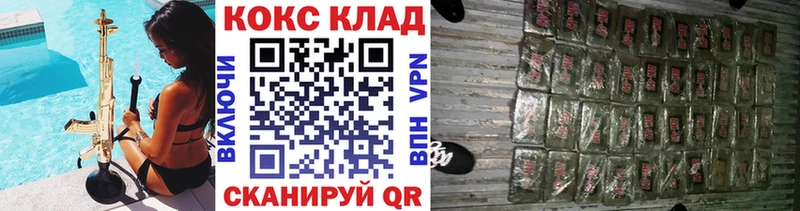 mega   дарк нет клад  КОКАИН Боливия  Светогорск 