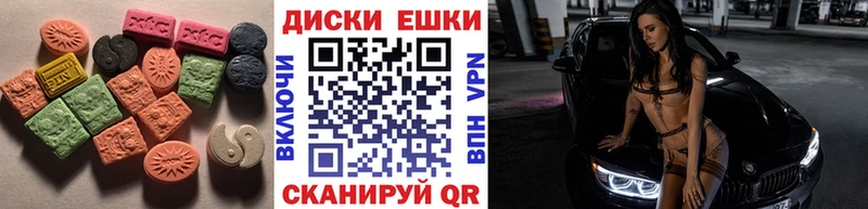 ЭКСТАЗИ таблы kraken ссылки Светогорск