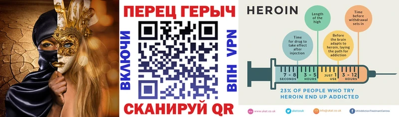 blacksprut ссылки  купить наркоту  Светогорск  Героин белый 
