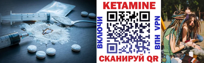 Кетамин ketamine  Светогорск 