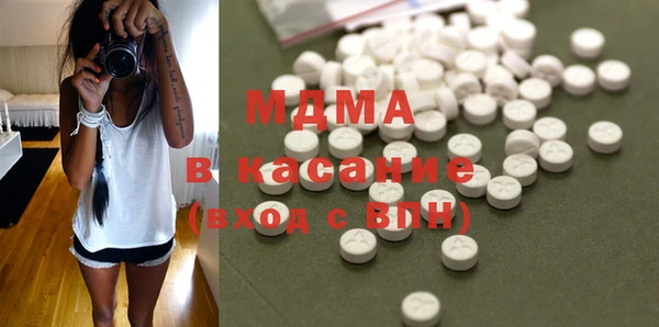 трава Богородск