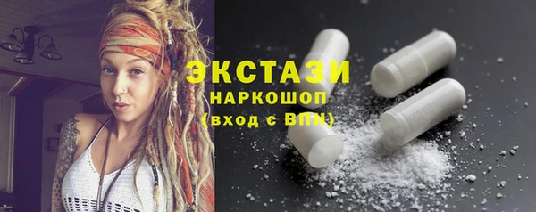марихуана Беломорск