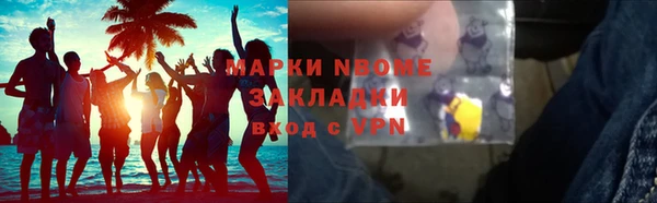 гашиш Верхний Тагил