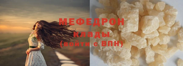 эйфоретик Богородицк