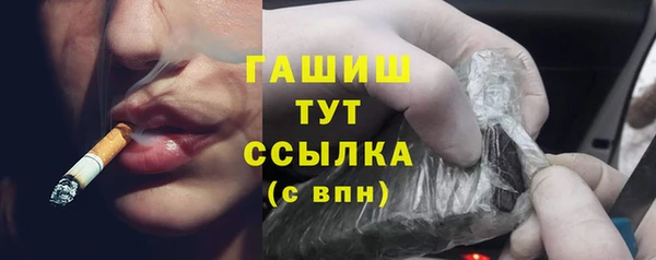 трава Богородск