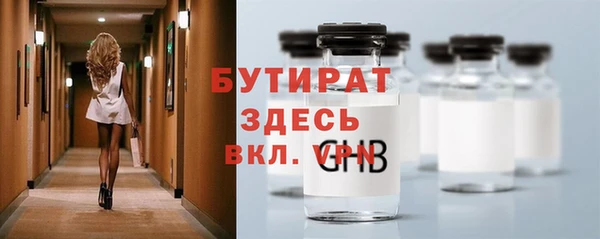 трава Богородск