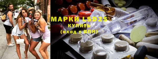 эйфоретик Богородицк