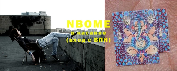 MESCALINE Богданович