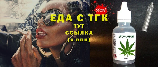 эйфоретик Богородицк