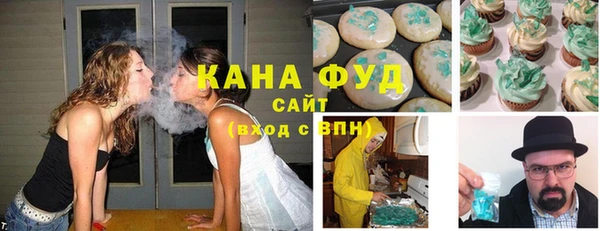метамфетамин Белокуриха