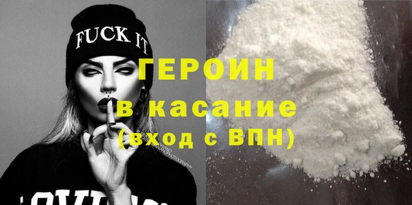 гашиш Верхний Тагил