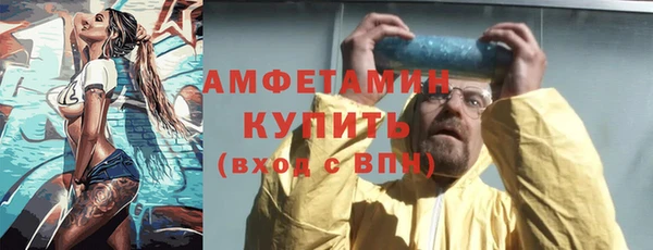 трава Богородск