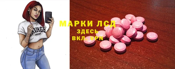 трава Богородск