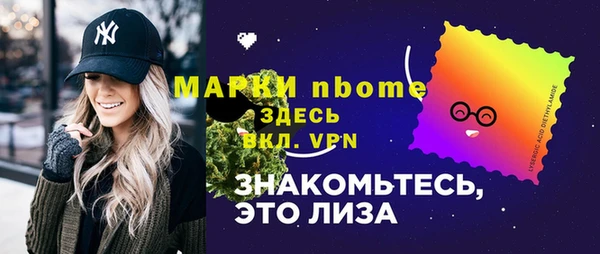 гашиш Верхний Тагил