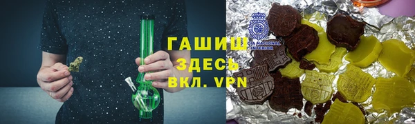 гашиш Верхний Тагил