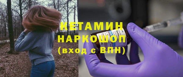 эйфоретик Богородицк