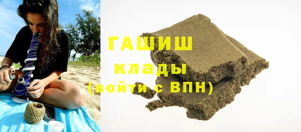 эйфоретик Богородицк