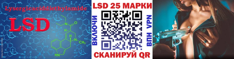 LSD-25 экстази кислота  Светогорск 