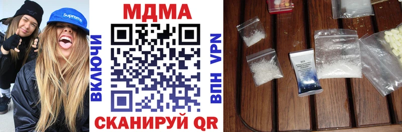 МДМА VHQ  дарнет шоп  Светогорск 
