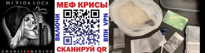 купить наркотик Светогорск Меф мука