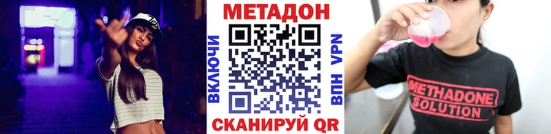 МЕТАДОН кристалл ОМГ ОМГ сайт Светогорск