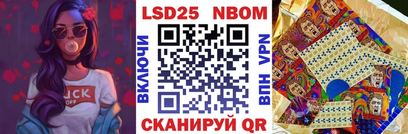 ссылка на мегу ссылка  наркотики  Светогорск  Марки NBOMe 1,8мг 