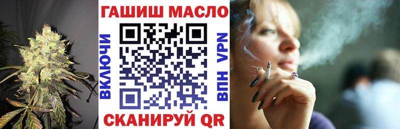 Дистиллят ТГК THC oil Светогорск
